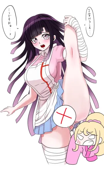 Tsumiki Mikan rule 34