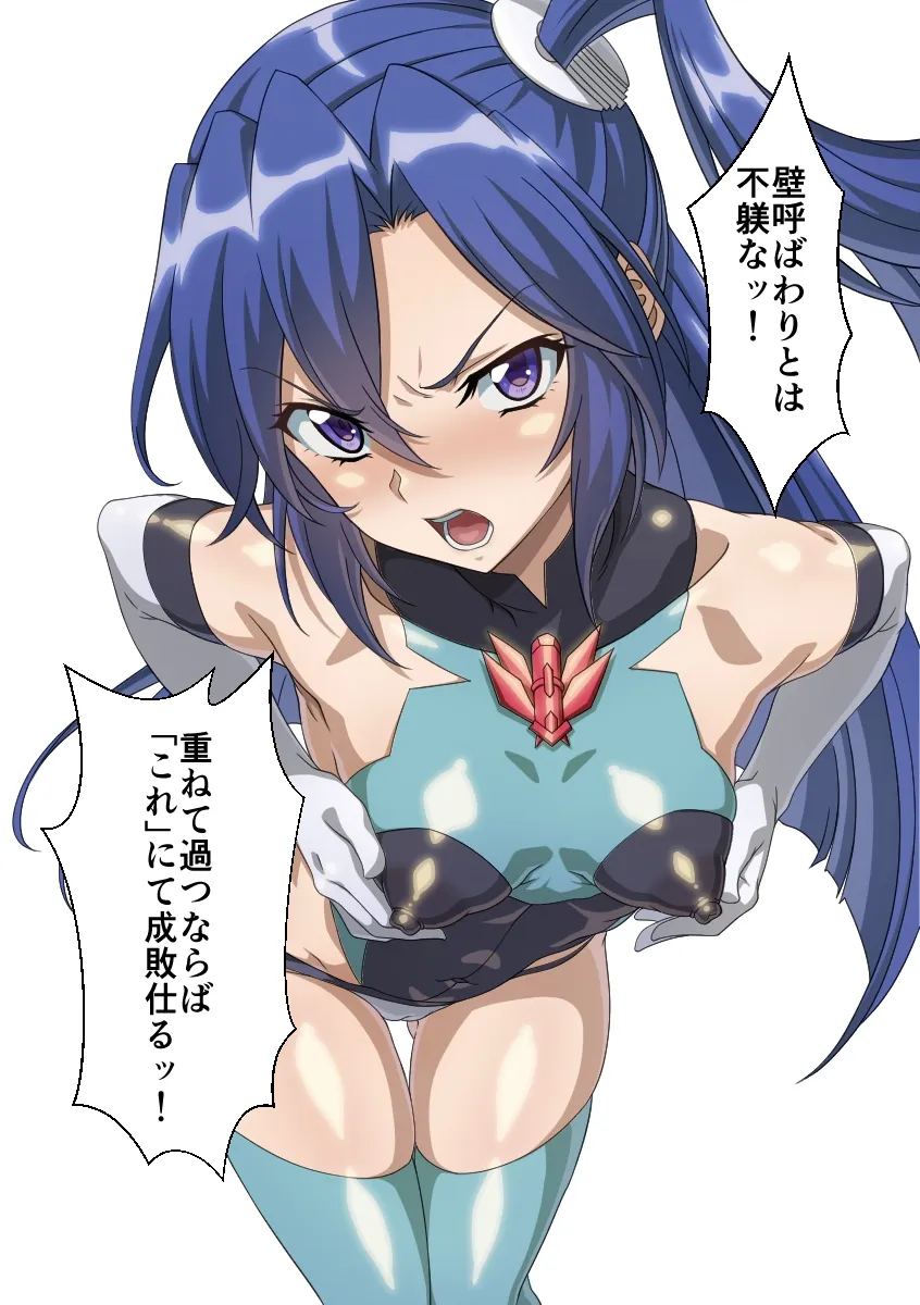 Kazanari Tsubasa by Syunzou