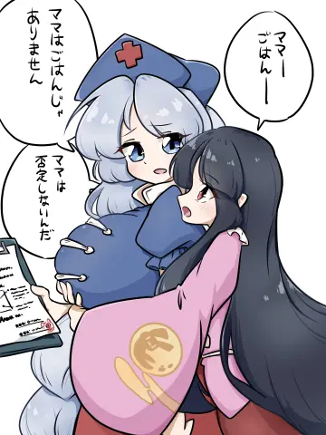 Houraisan Kaguya rule 34