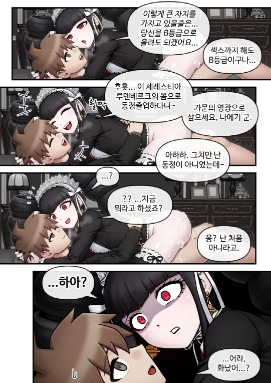 Naegi Makoto, Celestia Ludenberg by Maggea22