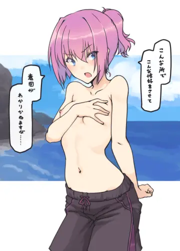 1Girl