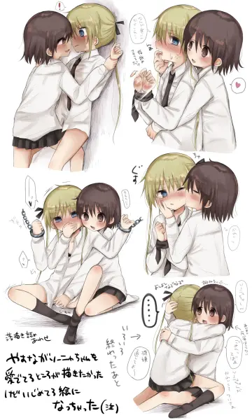 Oribe Yasuna rule 34