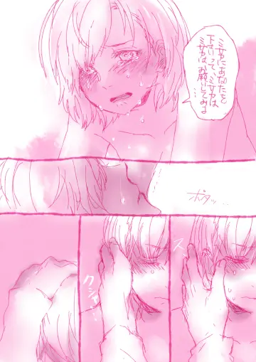 Accelerator (Toaru Majutsu No Index) rule 34