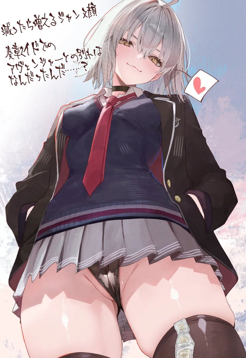 Jeanne D'arc Alter (Fate) by Suujiniku