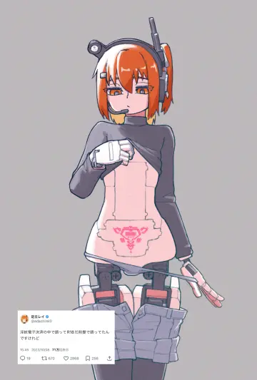 A.i. Voice