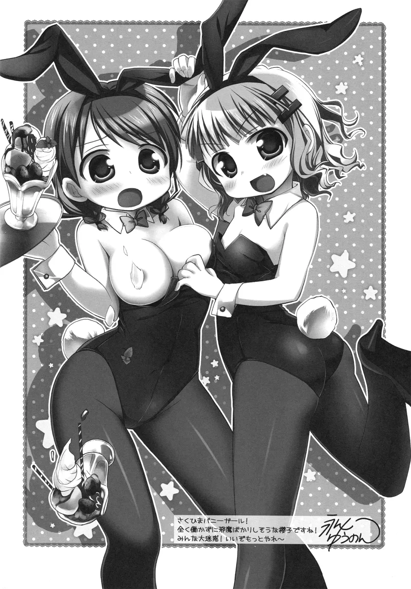 Oomuro Sakurako, Furutani Himawari by Nagayama Yuunon