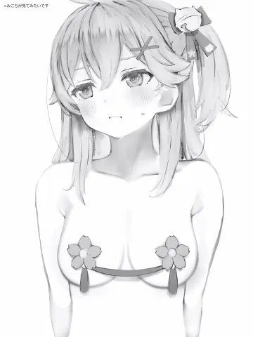 Nanashi (Nlo)