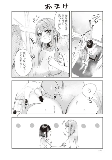 Shirayuki Ren rule 34