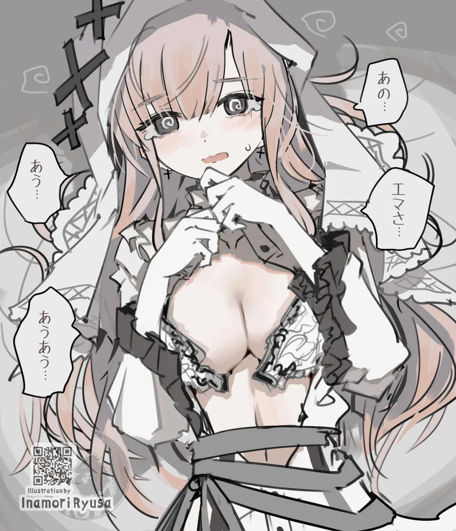 Hikami Meruru by Inamori Ryusa