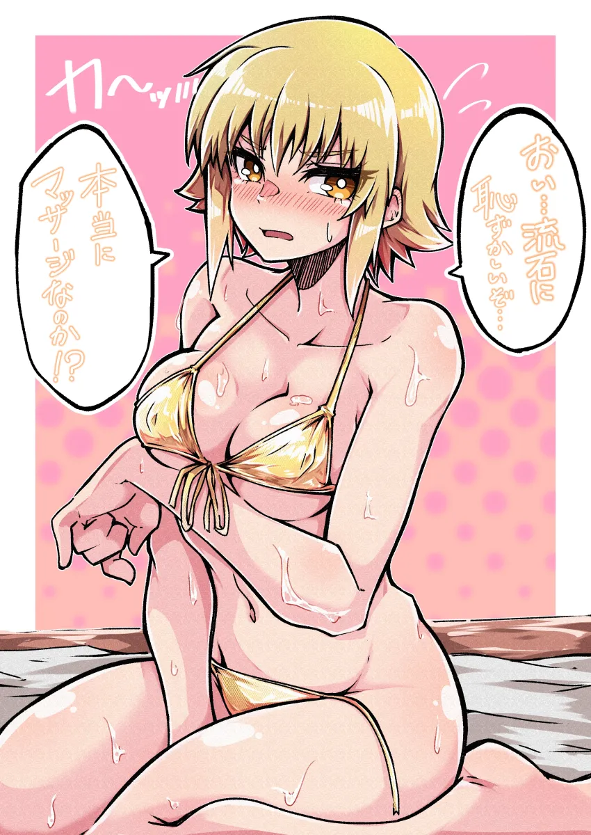 Cagalli Yula Athha by Shinonome Mozuku