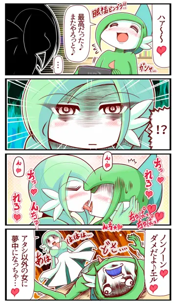 Gardevoir rule 34