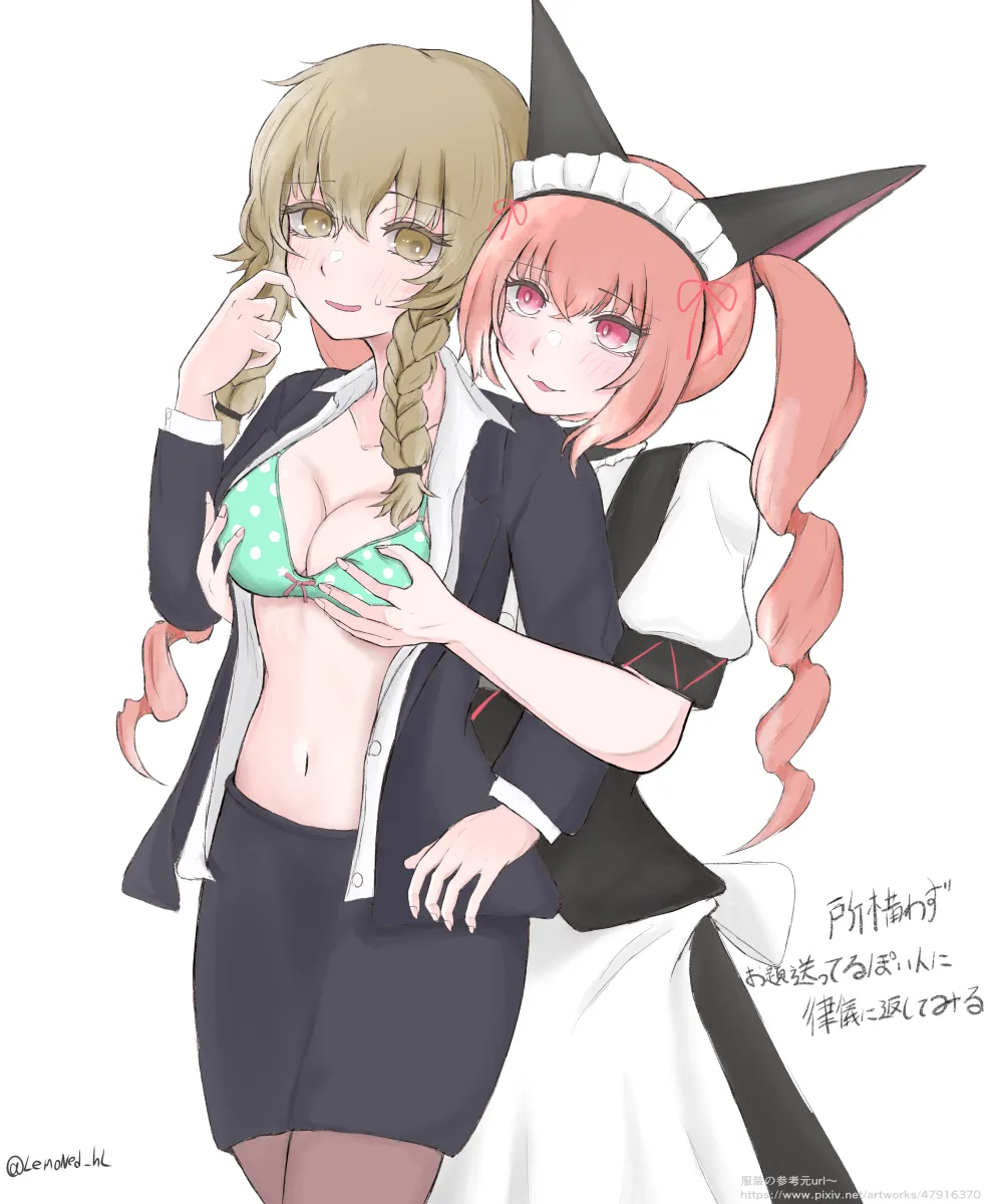 Akiha Rumiho, Amane Suzuha by Lemoned Hl 5050