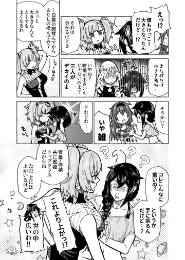 Bismarck (Kancolle) rule 34