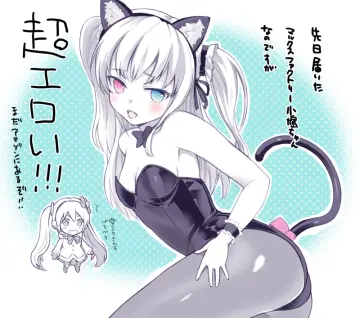 Yuki Miku rule 34