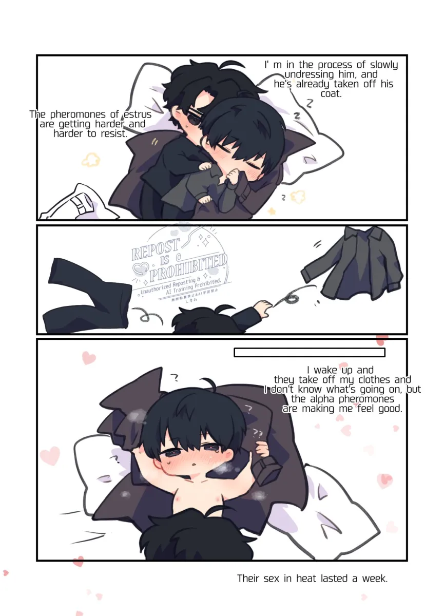 Kim Dokja, Yoo Joonghyuk by Kimidori 22