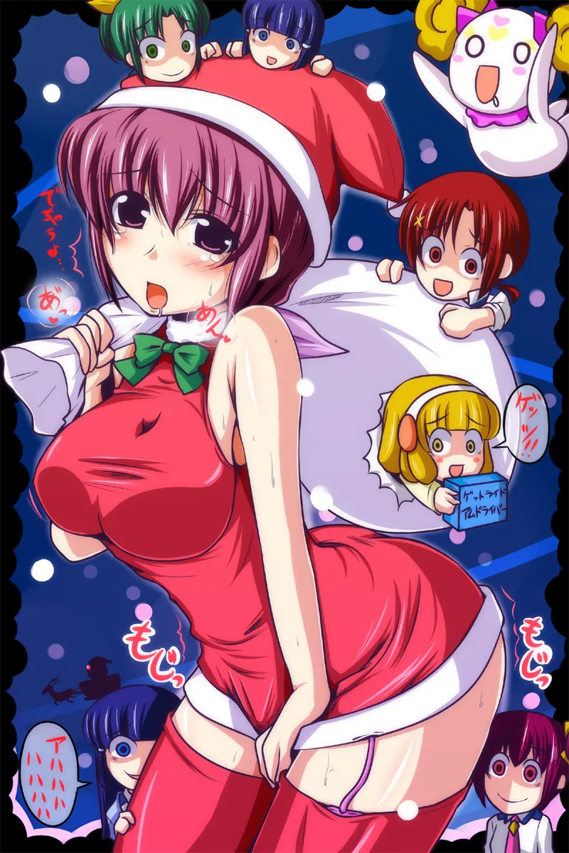 Midorikawa Nao, Kise Yayoi by Nishi Koutarou