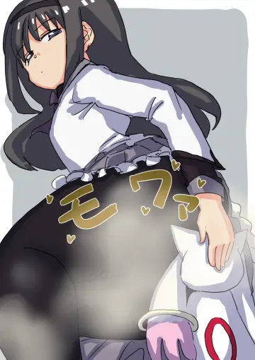 Fart