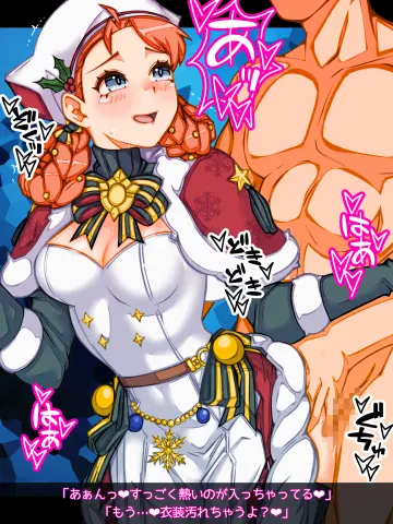 Annette Fantine Dominic (Winter) rule 34