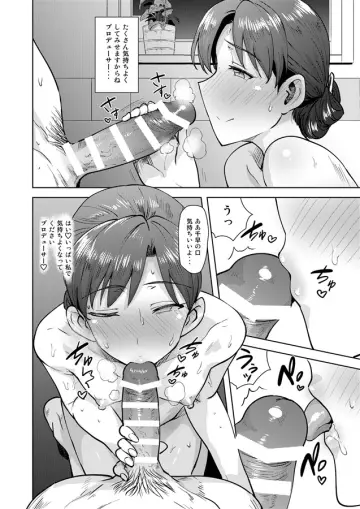 Kisaragi Chihaya rule 34