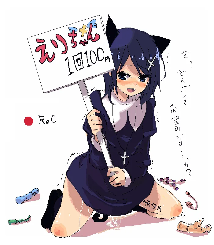 Zange, Hanazawa Kana by Hamayumiba Sou