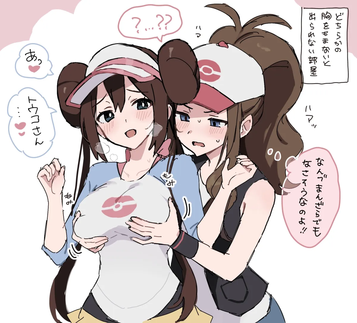 Rosa (Pokemon), Hilda (Pokemon) by Kuru (4Rfw7)