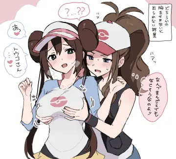 Kuru (4Rfw7)