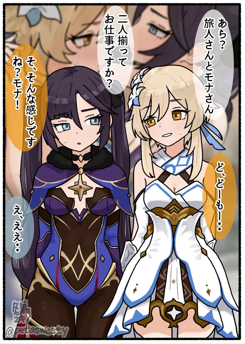 Lumine (Genshin Impact), Mona (Genshin Impact) by Fuyudori Yukino