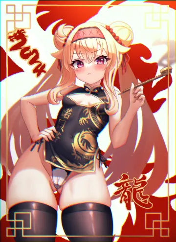 Long Hair