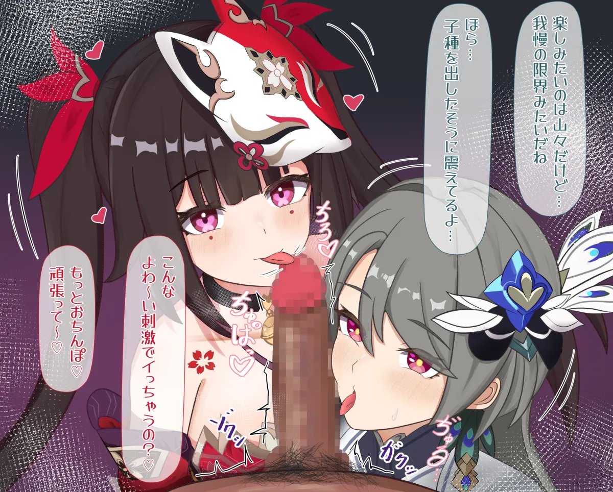 Sparkle (Honkai: Star Rail), Vita (Honkai Impact) by Ng1Sh8