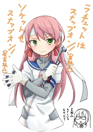 Akashi (Kancolle) rule 34