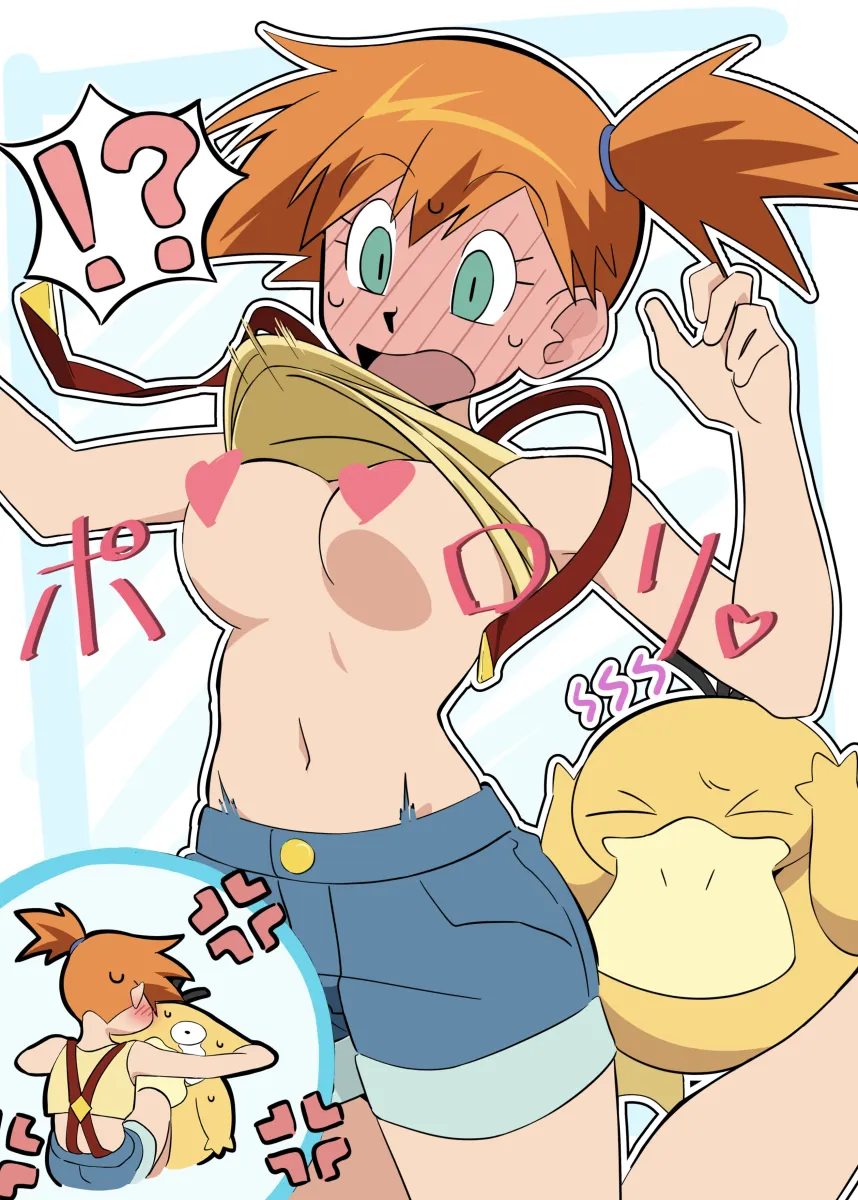 Misty (Pokemon) by Kiai Hatimaki