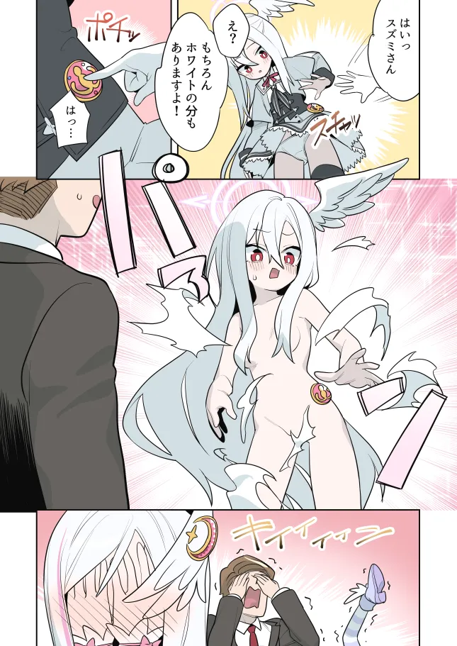 Sensei (Blue Archive), Reisa (Blue Archive) by Monaka Ooji
