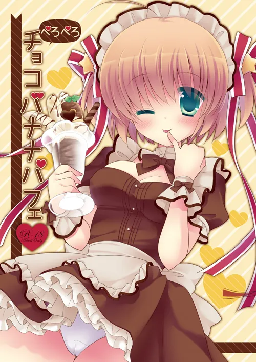 Kamikita Komari by Hoshimame Mana