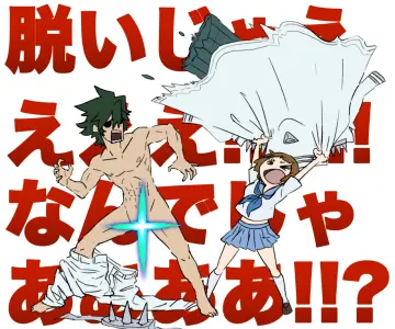 Mankanshoku Mako rule 34
