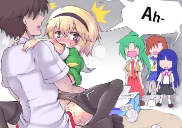Furude Rika rule 34