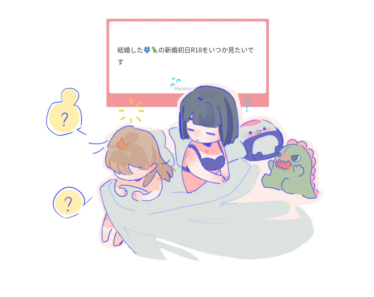 Momose Ginko, Kachimachi Kosuzu by Pipi (M1X Mix)