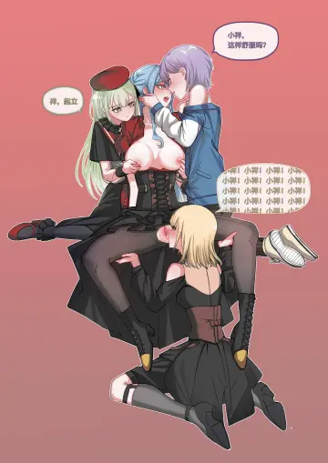 Bad Anatomy