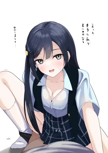 Nijigasaki School Uniform