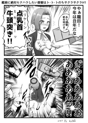 Tatsuta (Kancolle) rule 34