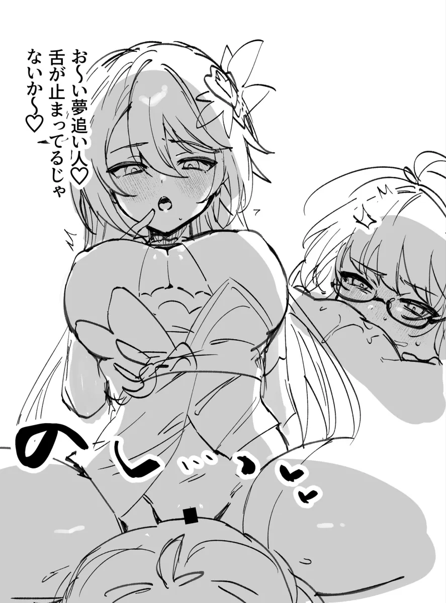 Vita (Honkai Impact), Vita (Lone Planetfarer) (Honkai Impact) by Wank0L0