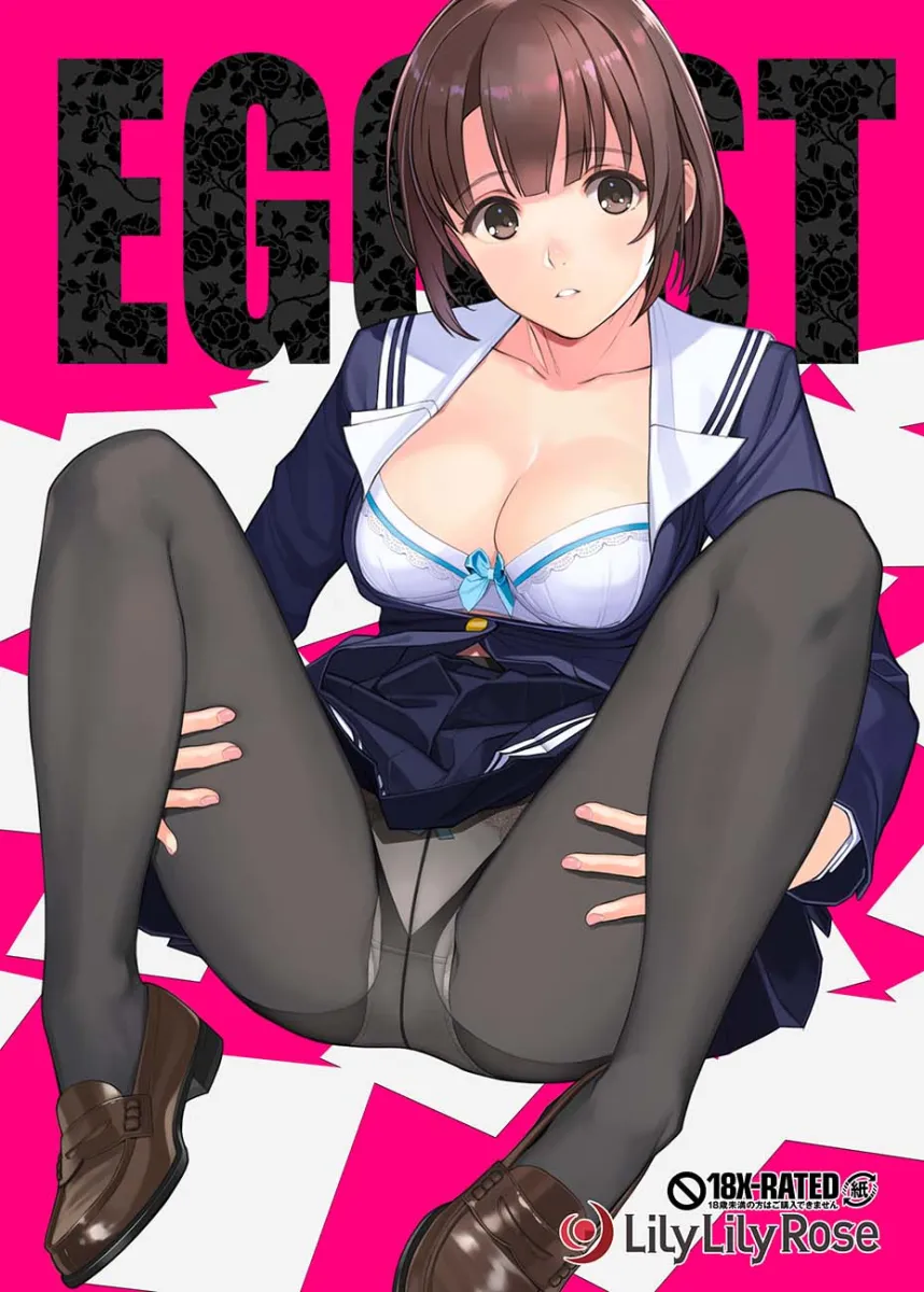 Katou Megumi by Mibu Natsuki