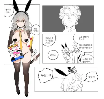 Dr. Ratio (Honkai: Star Rail) rule 34