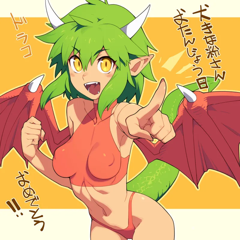 Puyo (Puyopuyo), Draco Centauros by Metata