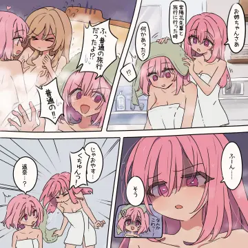 Jealous