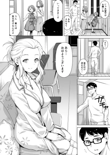 Kazuma Muramasa