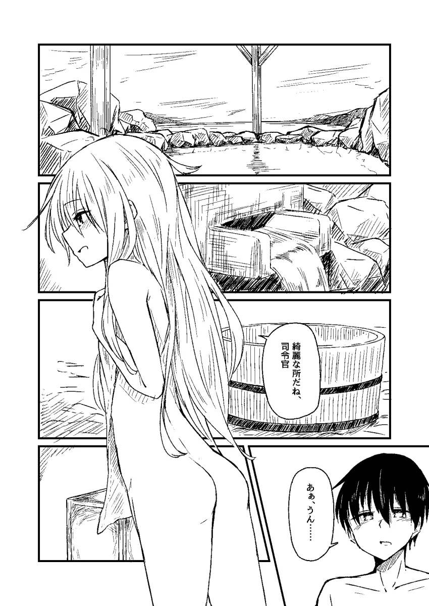 Admiral (Kancolle), Hibiki (Kancolle) by Kuuru (Kuuru-N)