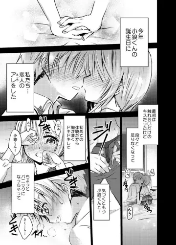 Li Syaoran rule 34