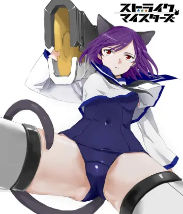 Tieria Erde rule 34