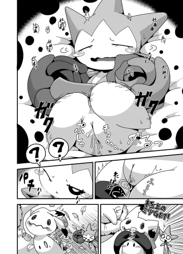 Hypno rule 34