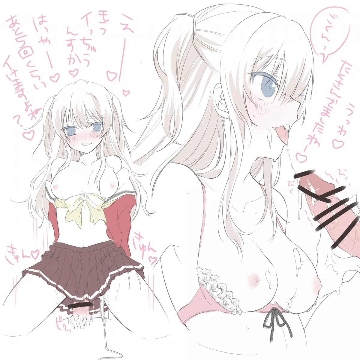 Tomori Nao by Puya